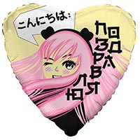 Шар 45см Поздравляю Аниме