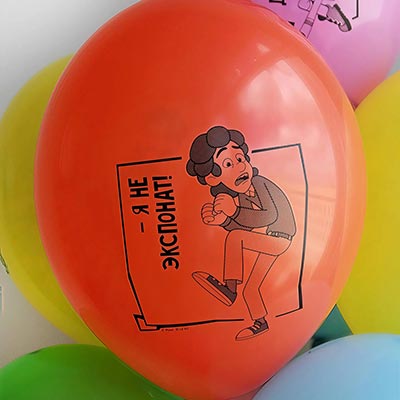 Шарики из латекса Шары 35см с рисунком Доктор Динозавров