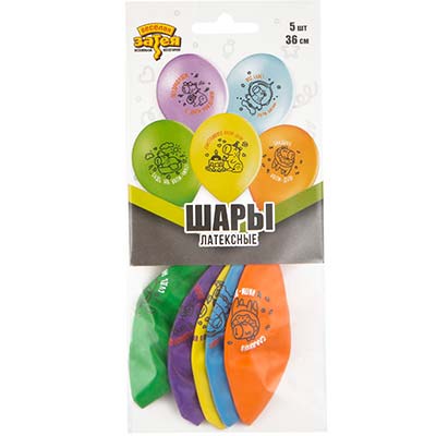 Животные Набор шаров С ДР Капибара 36см 5шт 1111-1340