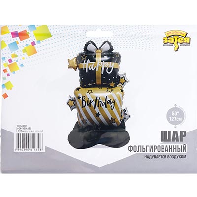 Шарики из фольги Шар фигура AIR HB Подарок черно-золотой