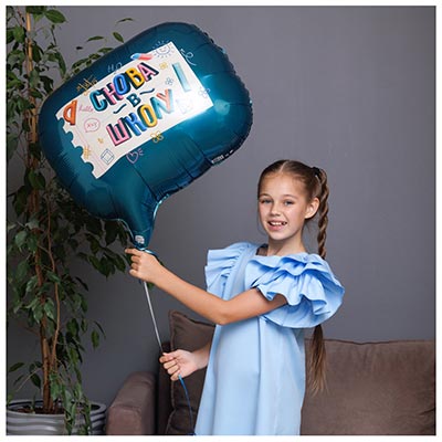 Шарики из фольги Шар фигура СНОВА В ШКОЛУ