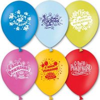 Шары С Днем рождения 30см, 30шт