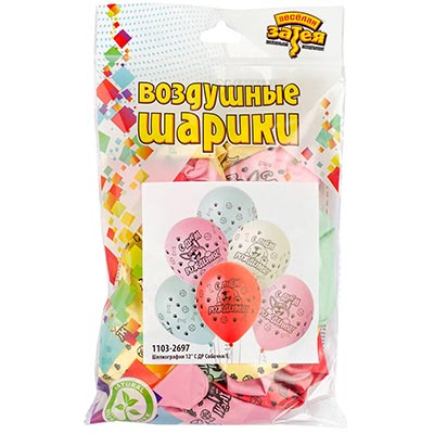 Шарики из латекса Шары 30см С Днем Рождения Собачки