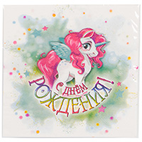 Единорог Салфетки большие С ДР Единорог, 12 шт 1502-4308