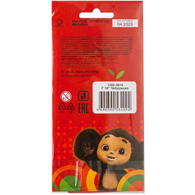 Шарики из фольги Шар 45см Чебурашка