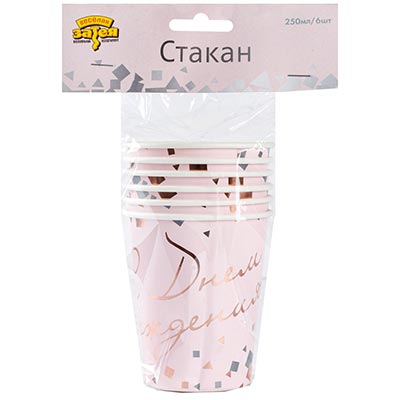 Стаканы Стаканы ДР бумажные Конфетти Party розов