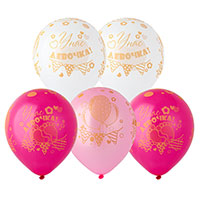 Шары 30см У нас Девочка золото