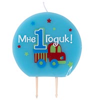 Свеча для торта 1-й ДР Мальчик