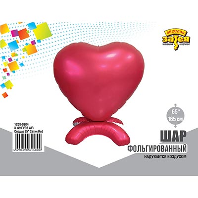 Шарики из фольги Шар напольный Сердце Сатин Красное 165см