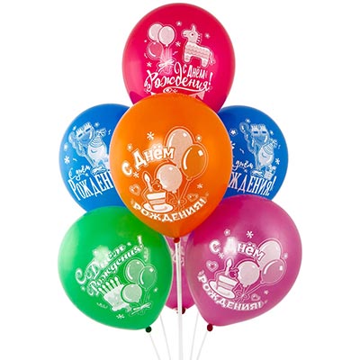 Шарики из латекса Шары 30см С ДР Шары,Весёлая Затея