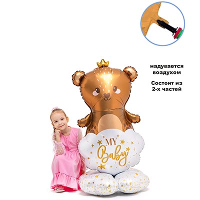 Шарики из фольги Шар напольный MY BABY Мишка