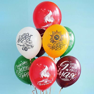 Шарики из латекса Шары с рисунком 36см С Днем Победы!