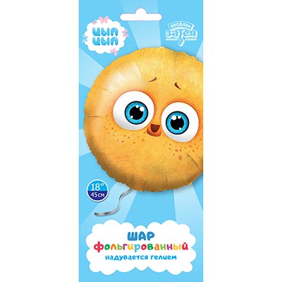 Шарики из фольги Шар круг 45см Цыпа голова
