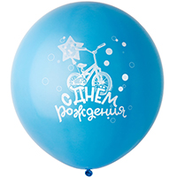 Шар 61см Деньрождения Велосипед голубой
