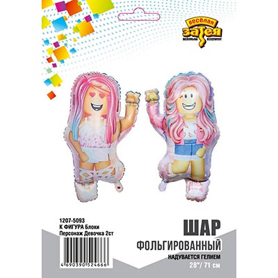 Шарики из фольги Шар фигура Блоки Персонаж Девочка 2ст
