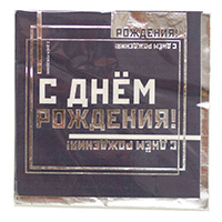 День рождения Мужской Стиль Салфетки большие Мужской Стиль, 6 шт 1502-4516