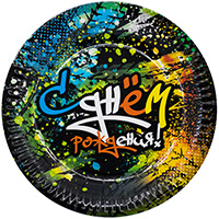 Тарелки большие С ДР Граффити, 6 шт