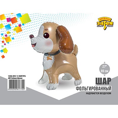 Шарики из фольги Шар фигура под воздух Собака щенок 66см