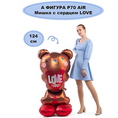 Шарики из фольги Шар напольный Мишка с сердце, под воздух