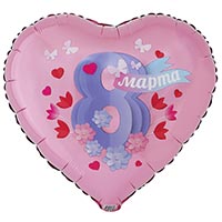 Цветы Любимым Шар 45см сердце 8 МАРТА Аппликация 1202-4129