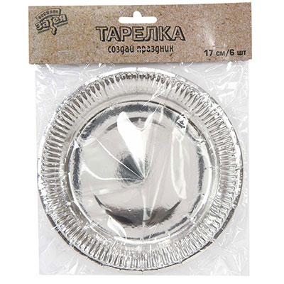 Тарелки Тарелки малые фольга серебро, 6 штук