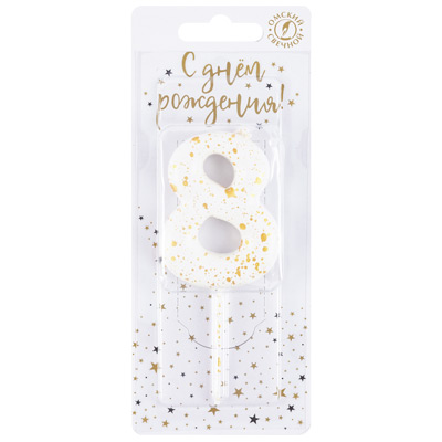 Свечи для торта Свеча-цифра "8" Белая с брызгами 5,6см