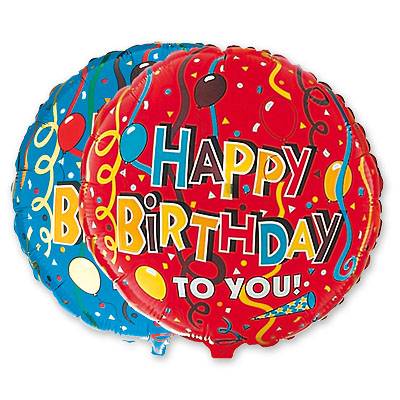 Шарик 45см HBirthday Шары и серпантин