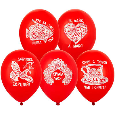 Русский стиль Шары 35см с рис. Русский стиль Краса моя 1103-3268