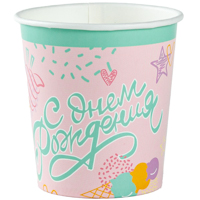 Мороженое Стаканы С днем рождения Мороженое 190мл 1502-5730