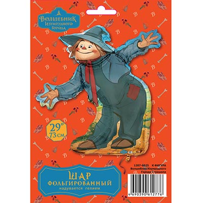 Шарики из фольги Шар фигура Страшила