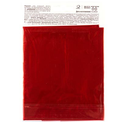 Шарики из фольги Шар цифра "2", 101см Red