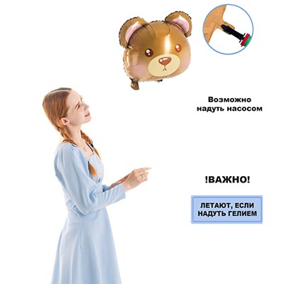 Шарики из фольги Шар фигура Мишка милый голова