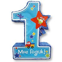 Пиньята 1-й День Рождения Мальчика