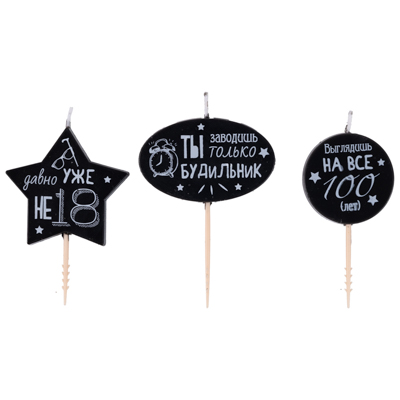 Свечи для торта Свечи для торта на пиках Приколы