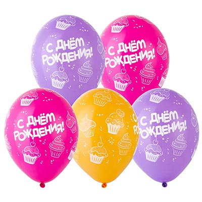 Шарики из латекса Шары с рисунком 36см С ДРождения Кексы