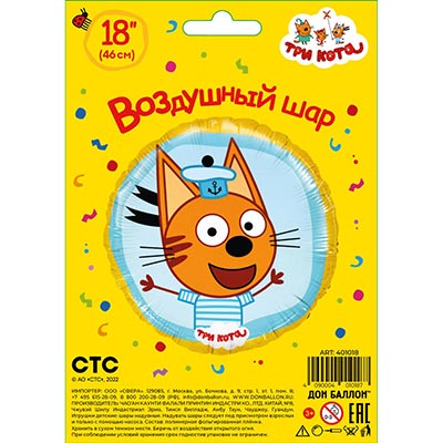 Шарики из фольги Шар 45см круг Три Кота Коржик