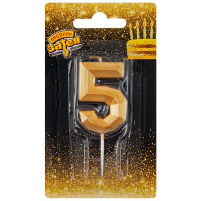 Свечи-цифры Свеча -цифра "5" Диамант Золото 4,5см