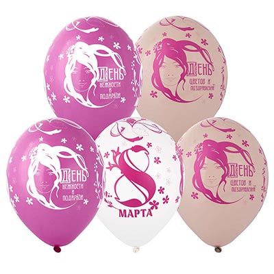 Цветы Любимым Шары 35см 8 Марта модерн 1103-2867