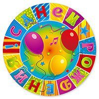 Тарелки малые С ДР Мозаика, 17 см