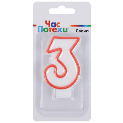 Свечи-цифры Свеча-цифра "3" Классик 6см