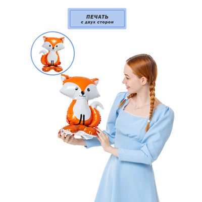 Шарики из фольги Шар фигура Лиса рыжая 53см, под воздух