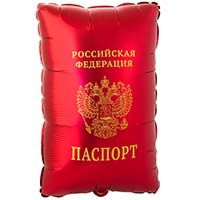 Шар фигура Паспорт