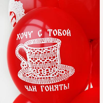 Шарики из латекса Шары 35см с рис. Русский стиль Краса моя