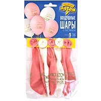 Шарики С Д. Рождения Красотка 36см, 5шт