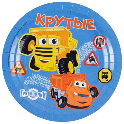 Грузовички Тарелка КРУТЫЕ Грузовички 18см (6шт) 1502-6951