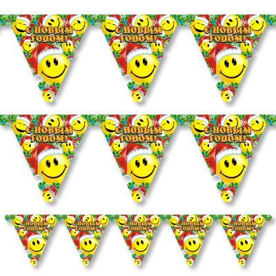Гирлянды Гирлянда вымпел С НГ Улыбки 200см