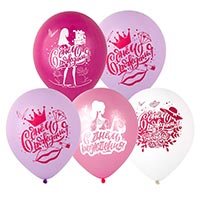 Принцесса Камея Шары 30см С Днем рождения, Леди! 1103-2692