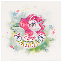 Единорог Салфетки малые С ДР Единорог, 12 шт 1502-4307