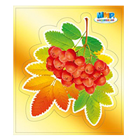 Наклейка Рябина, 10 штук