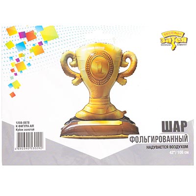 Шарики из фольги Шар напольный Кубок золотой, под воздух